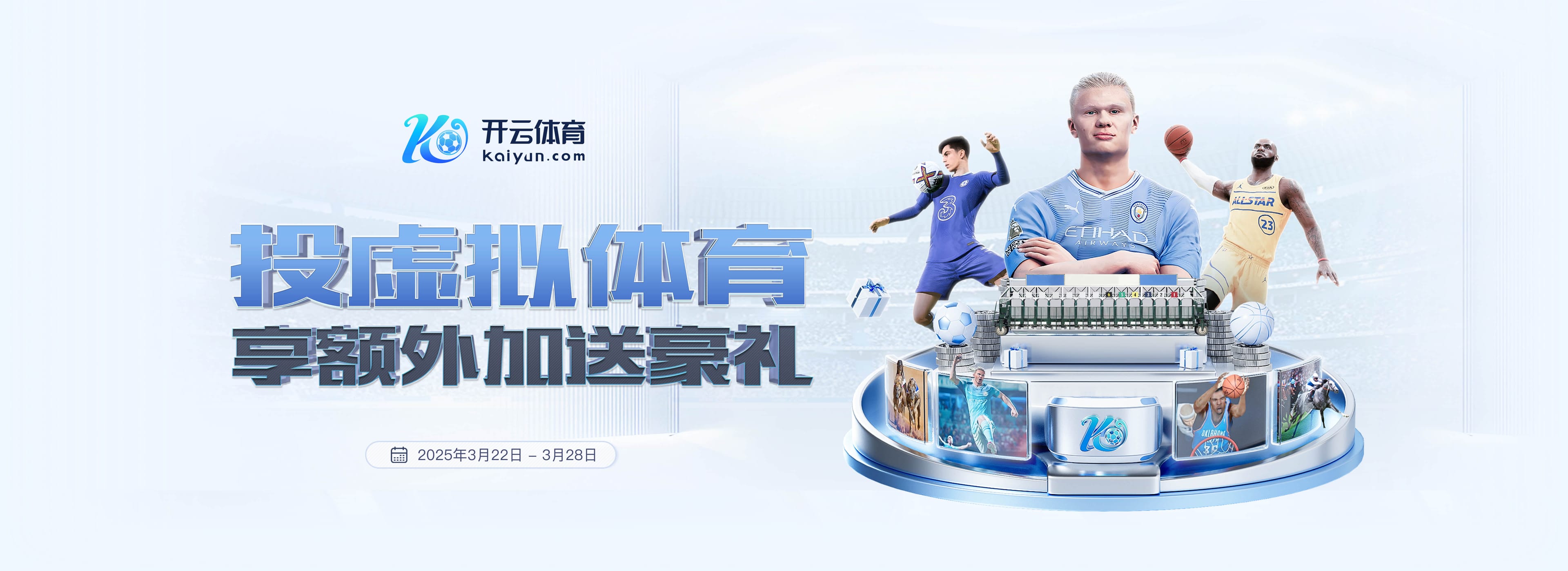 九游娱乐官网登录入口手机版