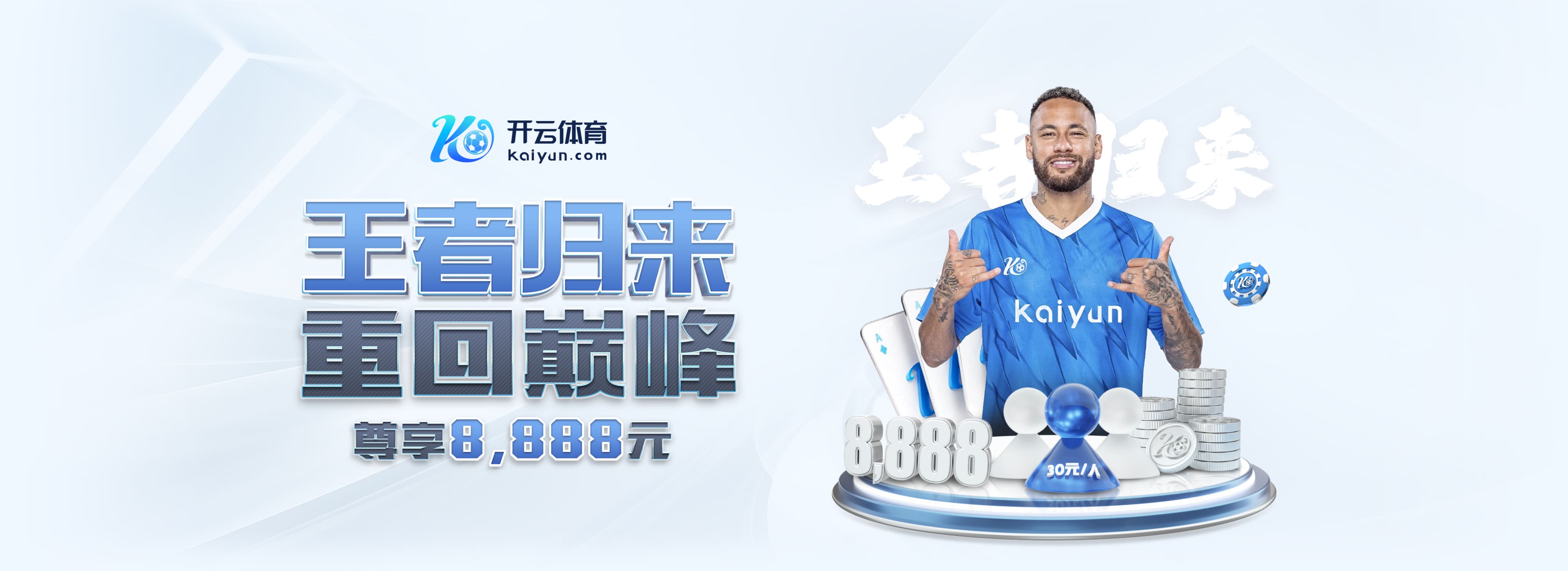 九游娱乐官网登录入口桌面版